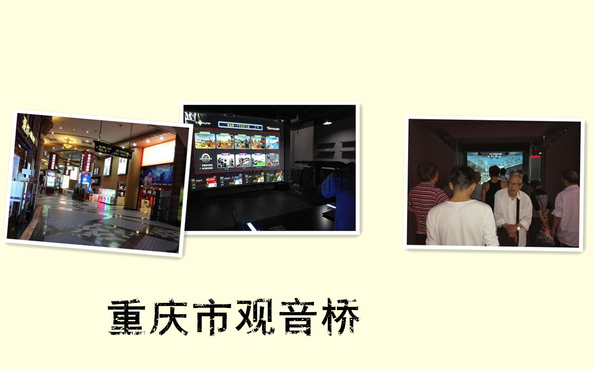 重庆市观音桥实感模拟射击馆